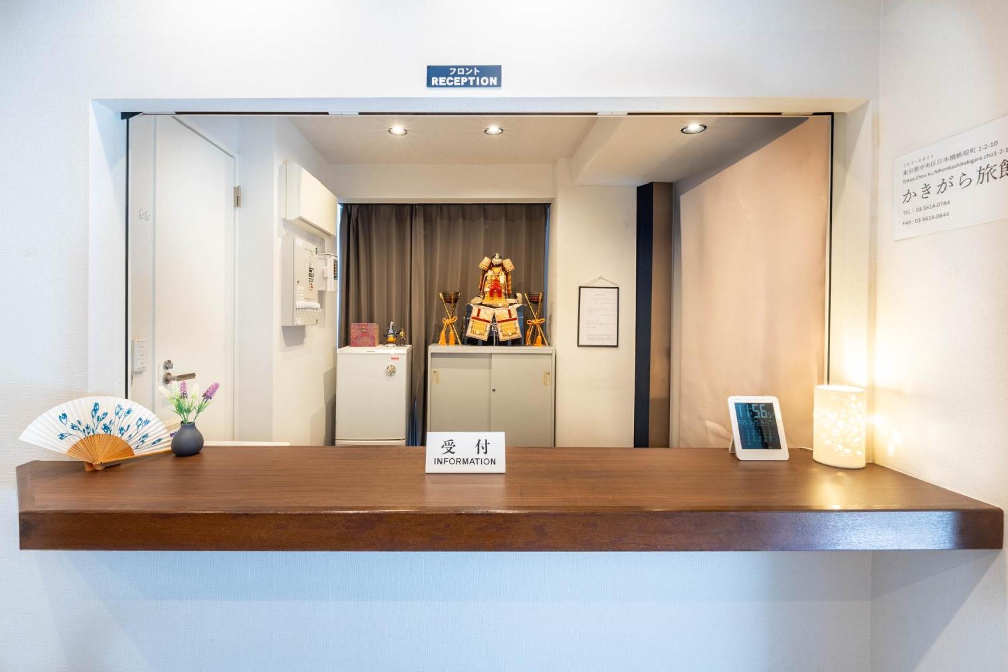 Nihonbashi Kakigara Ryokan — Photos 3